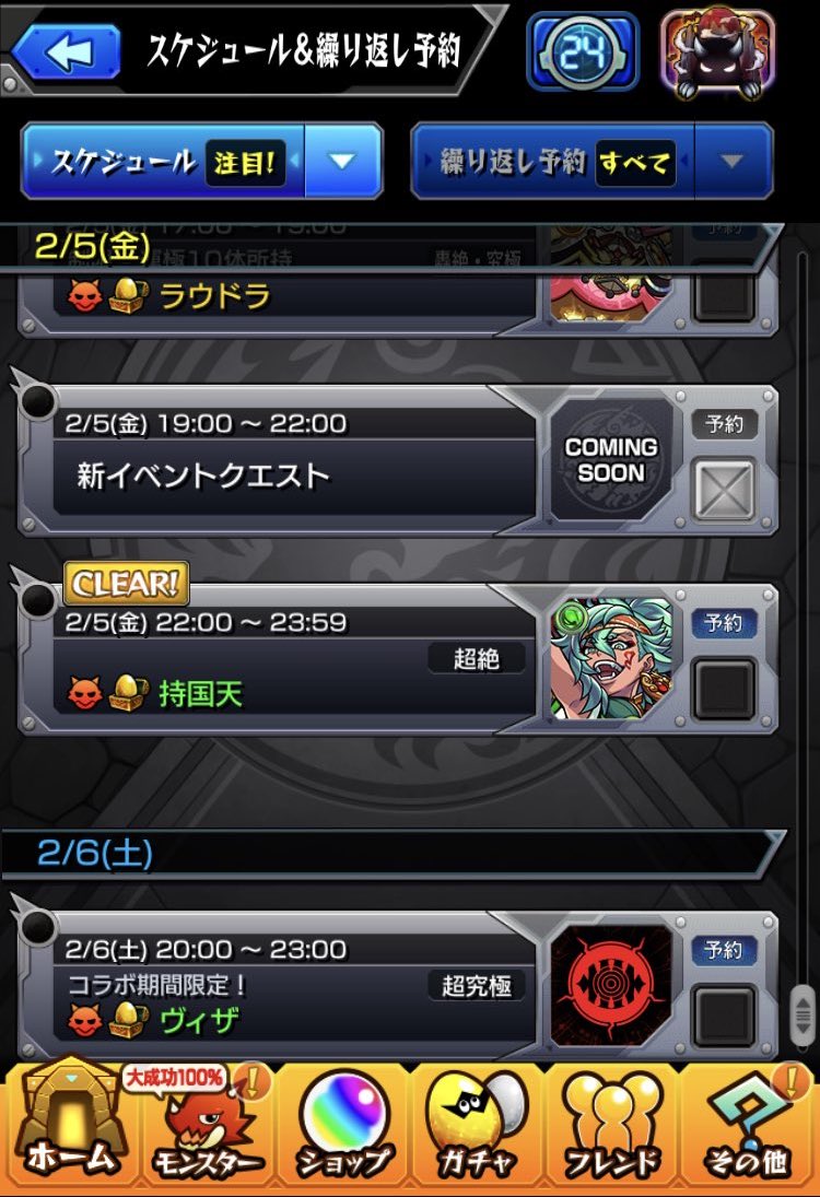 Es6WtgtUYAUgcJD