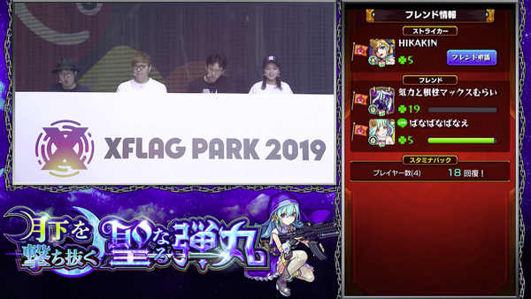 スクリーンショット 2019-07-13 11.48.42(2)
