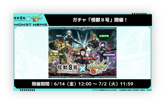 スクリーンショット 2024-06-13 16.12.59