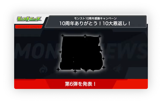 スクリーンショット 2023-09-21 16.12.52