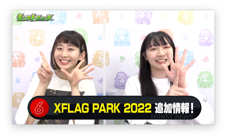 スクリーンショット 2022-05-12 16.15.44