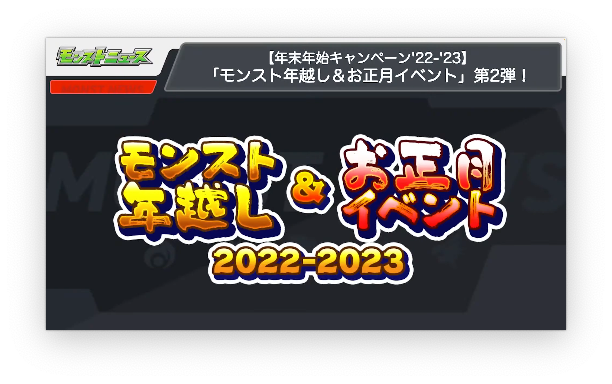 スクリーンショット 2022-12-28 16.18.50
