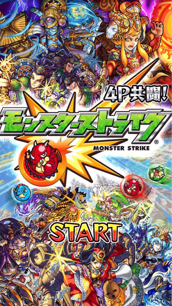 モンスト 阿修羅 こ こんなに目立つと ちょっと恥ずかしいな モンスト まとめーじぇんと モンスト 阿修羅 こ こんなに目立つと ちょっと恥ずかしいな モンスト まとめーじぇんと