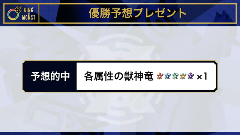 スクリーンショット 2020-10-04 10.32.28