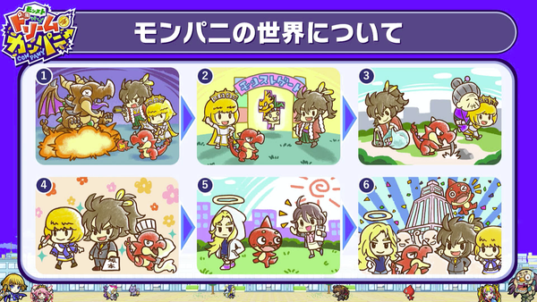 スクリーンショット 2019-07-13 12.30.49(2)