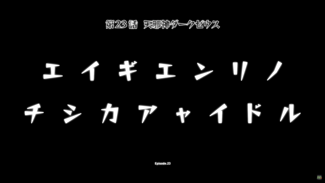 モンスト 第23話 解放の呪文 の答えと 解き方 を大公開 友達にドヤ顔で解説してあげよう モンスト まとめーじぇんと モンスト 第23話 解放の呪文 の答えと 解き方 を大公開 友達にドヤ顔で解説してあげよう モンスト まとめーじぇんと