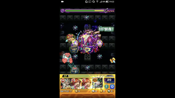 スクリーンショット 2019-07-27 0.50.03