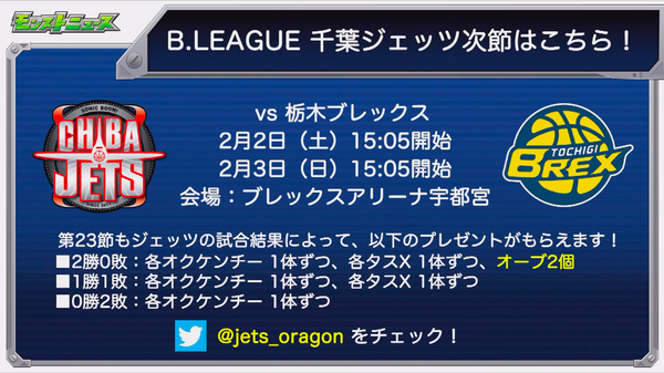 スクリーンショット 2019-01-31 16.28.34