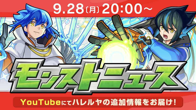 スクリーンショット 2020-09-24 17.55.23