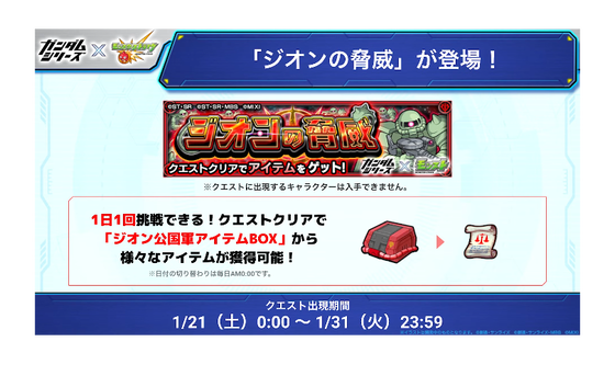 スクリーンショット 2023-01-19 16.08.57