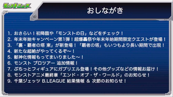 スクリーンショット 2019-12-19 16.00.47