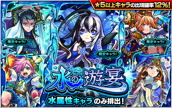 みゃおーん モンスト みゃおーん モンスト