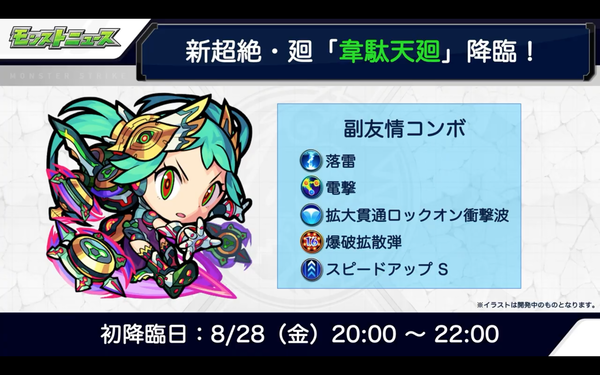スクリーンショット 2020-08-20 17.04.06