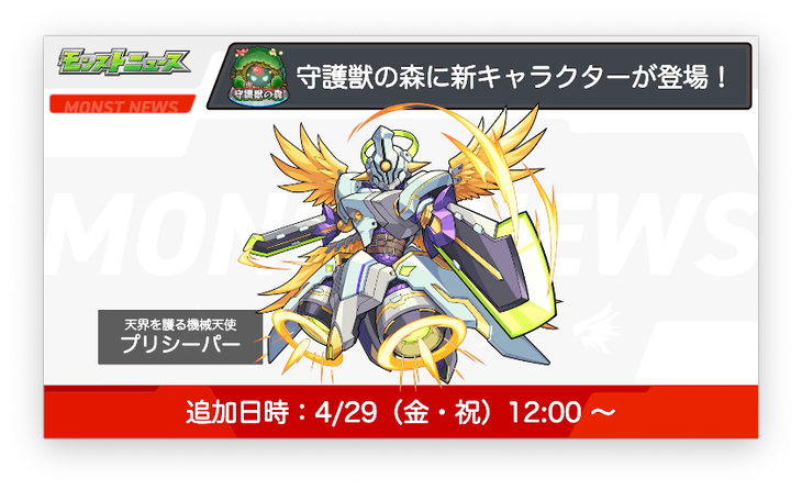 スクリーンショット 2022-04-21 16.03.35