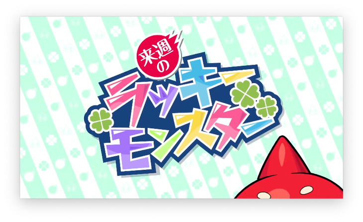 スクリーンショット 2021-12-23 16.19.25