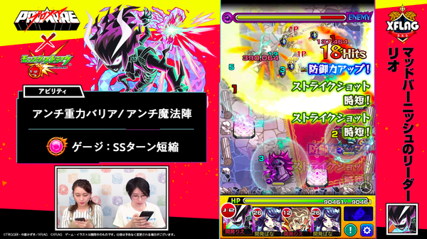 スクリーンショット 2019-06-03 18.18.24