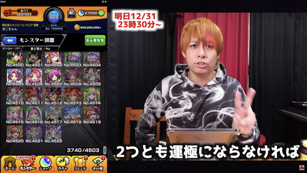スクリーンショット 2019-12-31 2.17.33