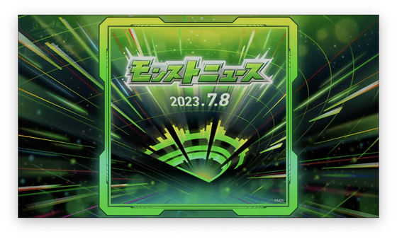 スクリーンショット 2023-07-08 19.41.33