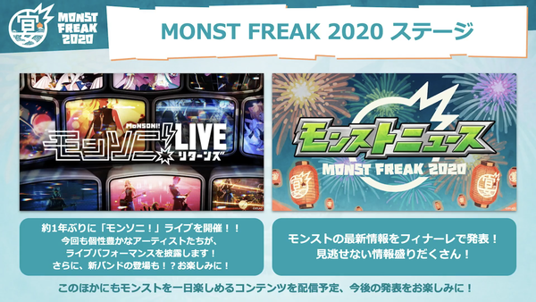 スクリーンショット 2020-06-18 16.19.49