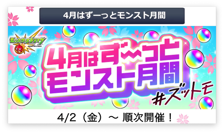 スクリーンショット 2021-04-01 16.07.01