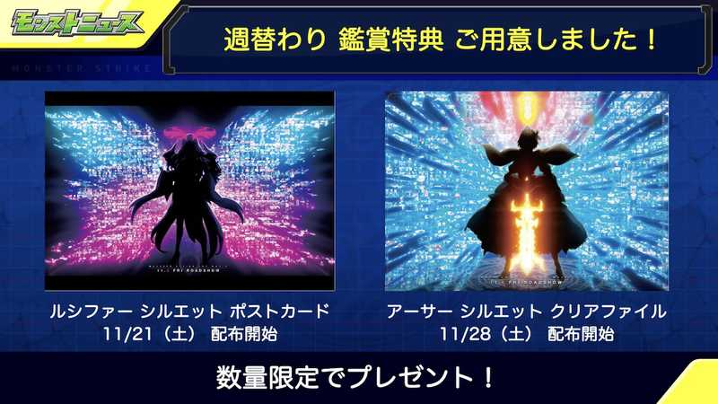 スクリーンショット 2020-11-19 16.09.03