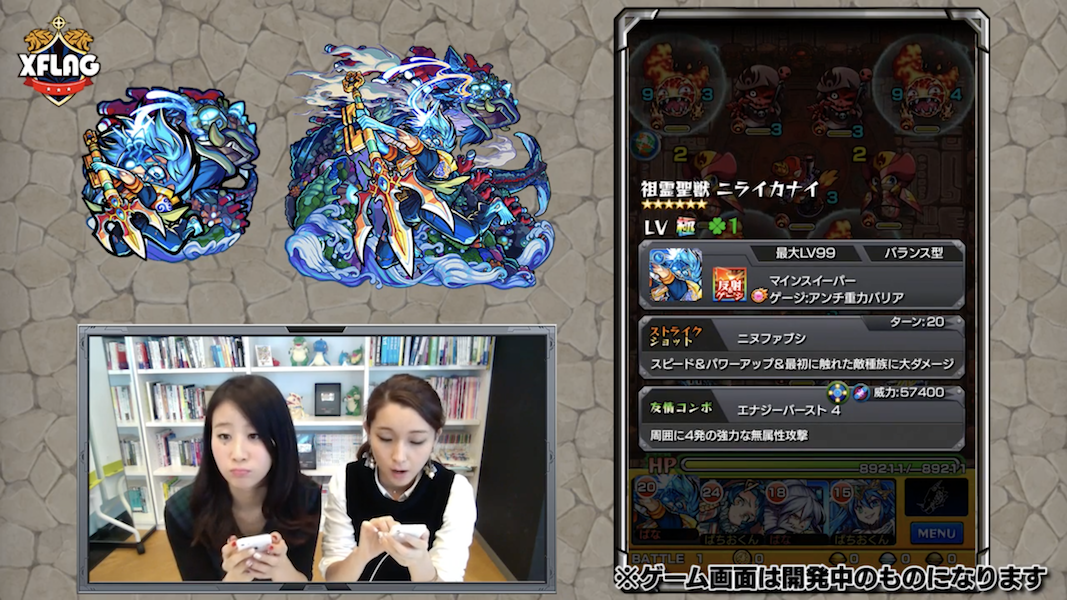 モンスト 衝撃的な性能 マジで強い ニライカナイ 実際に使ってみた Eb プラズマの破壊力やばすぎ モンスト まとめーじぇんと モンスト 衝撃的な性能 マジで強い ニライカナイ 実際に使ってみた Eb プラズマの破壊力やばすぎ モンスト まとめーじぇんと