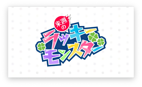 スクリーンショット 2023-05-25 16.28.20