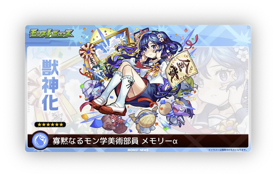 スクリーンショット 2024-04-11 16.11.14