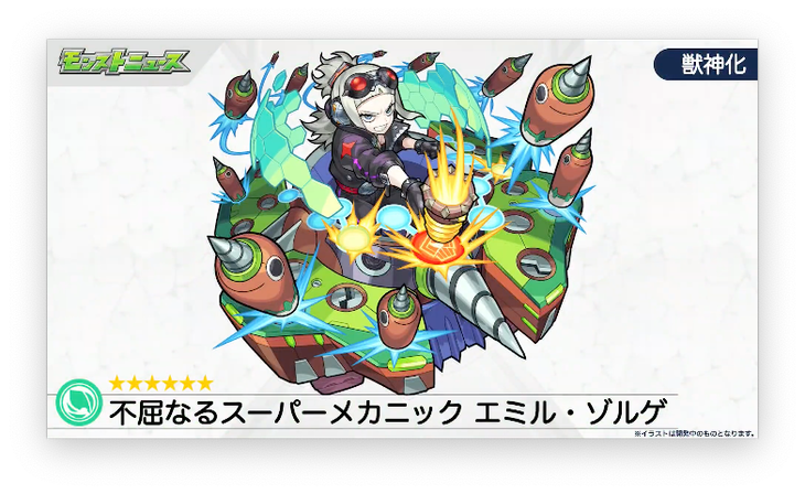 スクリーンショット 2021-11-18 16.08.35