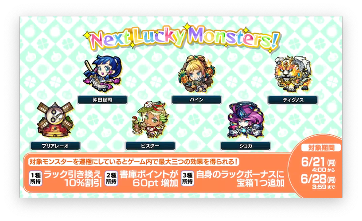 スクリーンショット 2021-06-17 16.23.43