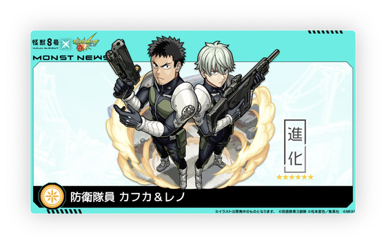 スクリーンショット 2024-06-13 16.19.57