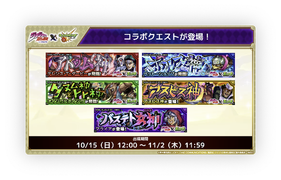 スクリーンショット 2023-10-12 16.18.46