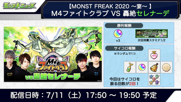 スクリーンショット 2020-07-03 16.08.31