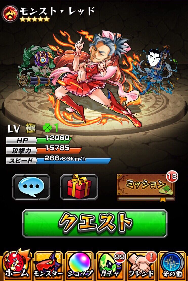 モンスト 三島晴子たち を雑コラでさいかわ筆頭候補にしてみたwwwwww 画像あり モンスト まとめーじぇんと モンスト 三島晴子たち を雑コラでさいかわ筆頭候補にしてみたwwwwww 画像あり モンスト まとめーじぇんと