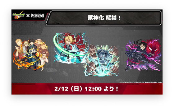 スクリーンショット 2023-02-09 16.16.14