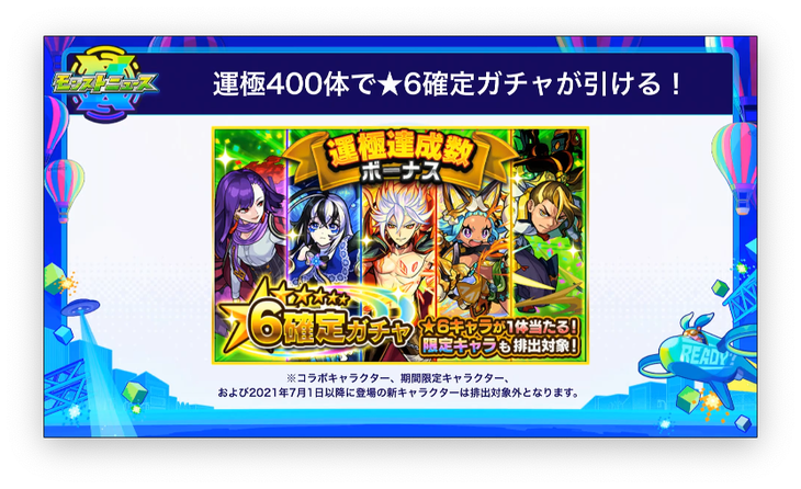 スクリーンショット 2021-07-11 19.21.19