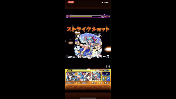 スクリーンショット 2019-07-24 0.57.39