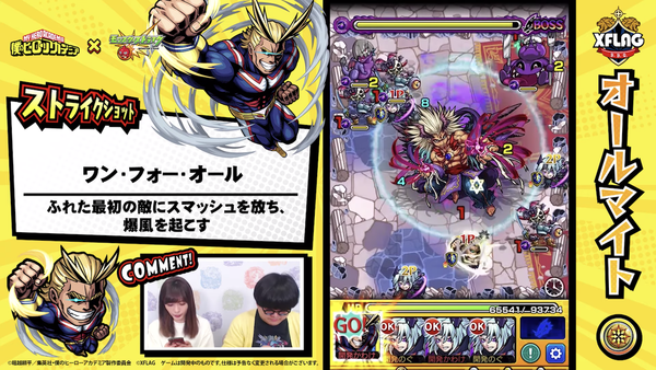 スクリーンショット 2019-07-16 21.32.05