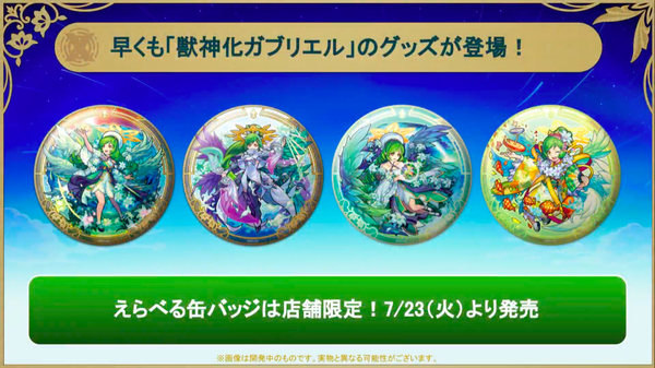 スクリーンショット 2019-07-14 20.43.25