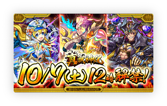 スクリーンショット 2023-10-05 16.27.49