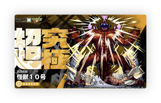 スクリーンショット 2024-06-20 16.07.21