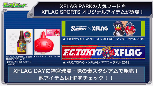 スクリーンショット 2019-08-01 16.13.57
