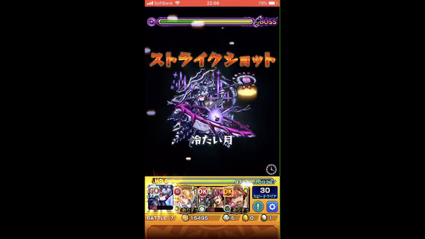 スクリーンショット 2019-08-12 13.43.06