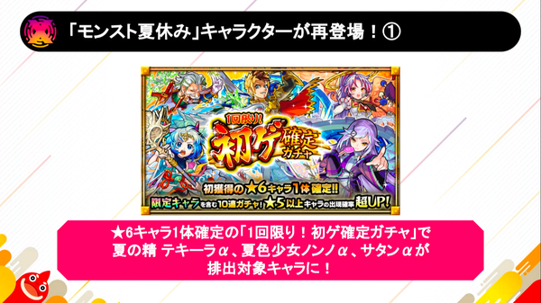 スクリーンショット 2019-07-14 20.12.00