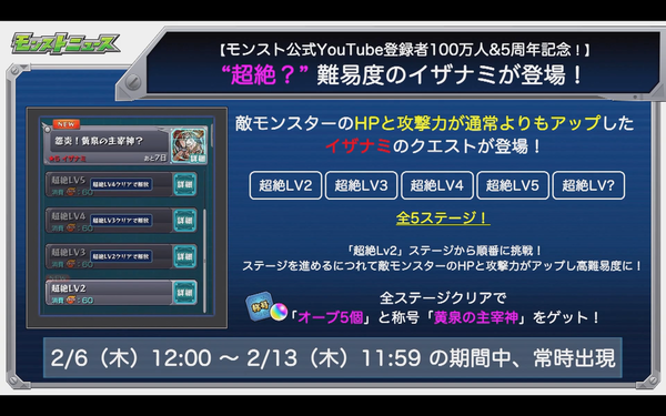 スクリーンショット 2020-01-30 16.21.34