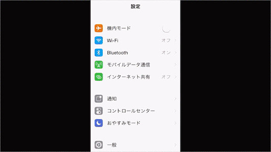 モンスト しゅげえ Iosなら100 の確率で 縦カン横カン を発動可能な件 画像あり モンスト まとめーじぇんと