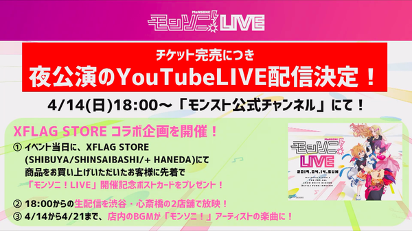 スクリーンショット 2019-04-11 16.23.42