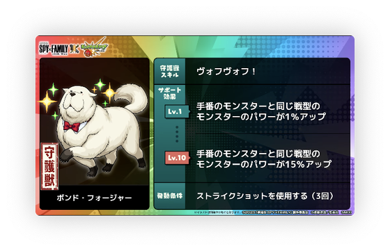 スクリーンショット 2023-12-14 16.11.40