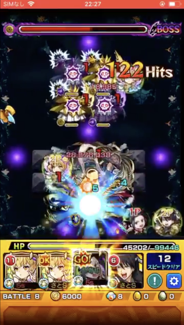 スクリーンショット 2020-09-07 1.50.01