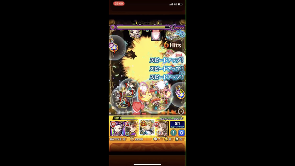 スクリーンショット 2019-06-02 23.10.45